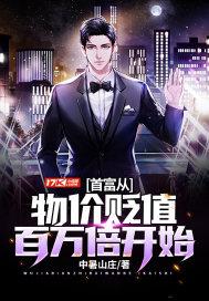 仙侠世界修炼等级