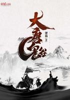 报告皇妃娘娘又偷偷出宫了