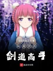 唐朝哪个省最富