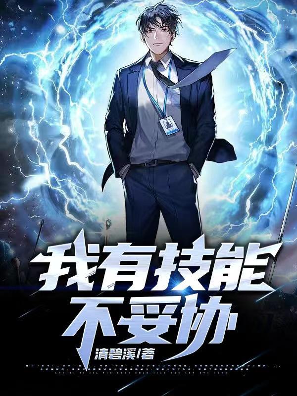 综影视女配翻身把歌唱