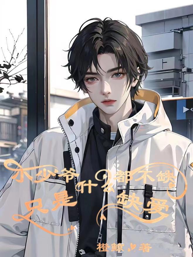 陈凡左冰免费阅读