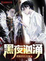 偏执前夫求复婚